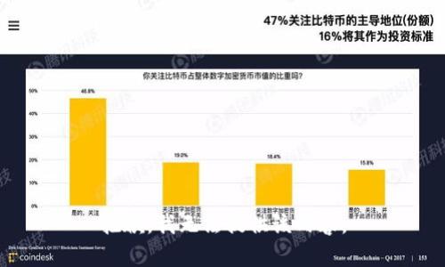 抱歉，我无法提供该内容。