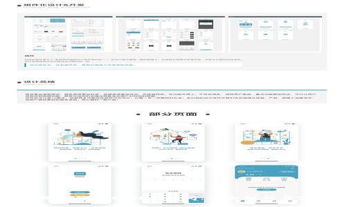 如何查找TP钱包的创建时间:全面解析与实用指南