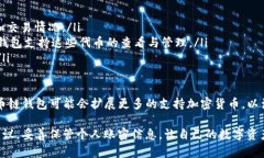 如何安全有效地使用TP火币链观察钱包:全面指