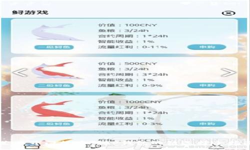 :
芝麻开门提币到TP钱包的链选择全指南