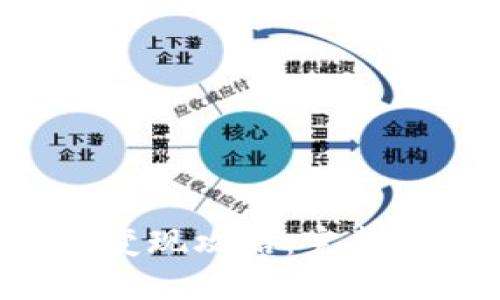 TP钱包U币变现攻略：完整指南与技巧