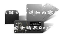 这里是创建、关键词和详细内容的草稿范例: