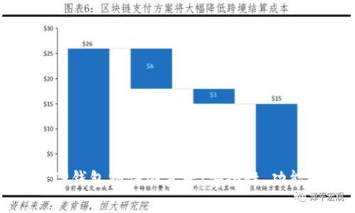 : 全面解析TP钱包插件浏览器:安全性、功能与使用技巧