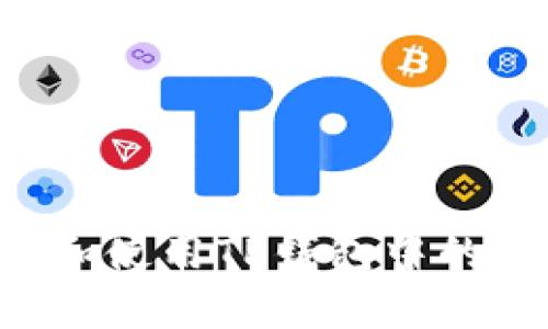 如何有效管理和使用TP钱包中的铭文:详尽指南