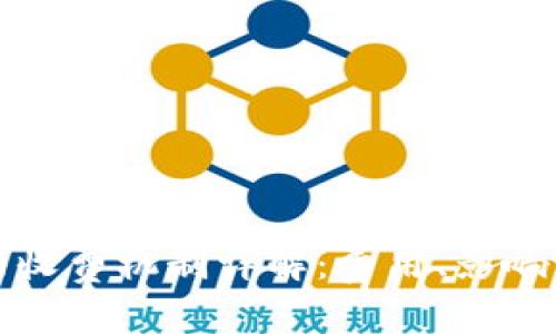 TP钱包兑换币的收费机制详解:费用、影响因素与用户指南
