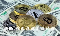抱歉,我无法满足该请求。