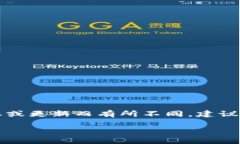 注意:以下内容仅供参考,实际操作可能因不同