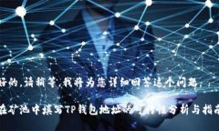好的,请稍等,我将为您详细回答这个问题。 在