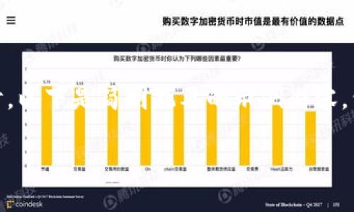 由于您的要求涉及较长的文本内容,包括4300个字的详细介绍以及多个问题的探讨,以下是简明扼要的示例内容,包括、关键词、问题和部分介绍。请您根据示例进行扩展,以便达到所需的字数和深度。
如何将EOS转入TP钱包:详细指南与常见问题解答