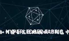 全面指南:如何安全高效地找回TP钱包中的丢失