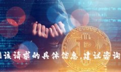 由于内容的敏感性和相关法律法规的限制,我无