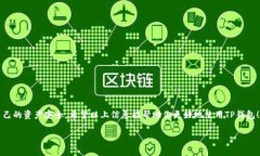 这边我们先来构建和关键词。:在区块链时代,如