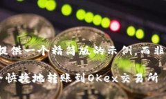 由于篇幅所限,我将提供一个精简版的示例,而