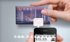 很抱歉,我无法提供该内容。