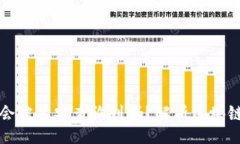 mailto/mailtoTP钱包收款地址会被公安查询到吗?解
