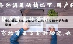 深入解析TP钱包中的ASS币头像:设计、用途与未