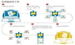 全面解析TP钱包卖币操作流程,一步步教你轻松