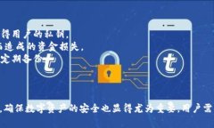 如何将USDT安全高效地转移至TP钱包:完整指南与