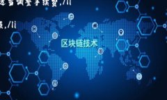 如何使用TP钱包进行USDT转账及选通道的全面指南