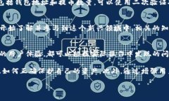 如何将SHIB代币提取到TP钱包:全方位详细指南