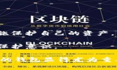 全面解析TP钱包下载1.3.2:功能、使用体验与安