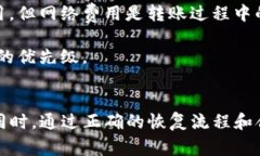 jiaodian如何选择合适的TP钱包,并确保您的数字资