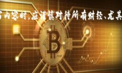 注意:这个问题可能与加密货币市场的波动性、
