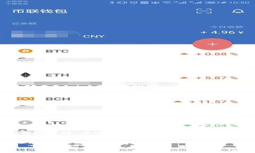 注意:这个问题可能与加密货币市场的波动性、用户操作或误解有关。在撰写内容时,应谨慎对待所有财经、尤其是加密货币相关的信息,以确保读者能够根据准确的信息做出明智的决定。
如何理解TP钱包中虚拟货币数量增加的背后原因