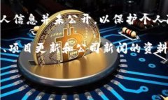 截至2023年10月,TP钱包(TokenPocket)是一款热门的