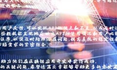探索TP钱包API对接:一站式数字资产管理的未来关