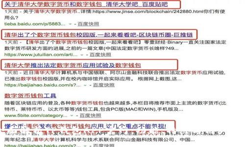 全面解析TP钱包APP官网:功能、特点与用户指南