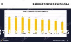 全面解析TP钱包APP官网:功能、特点与用户指南