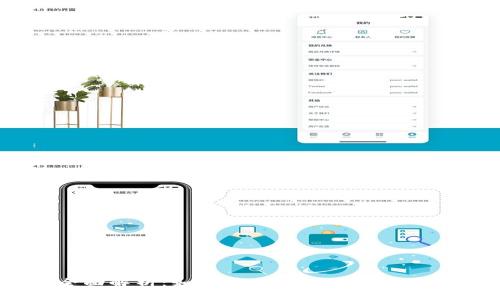 优秀TP钱包全面解析:如何在TP钱包中安全存储和交易XRP