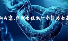 备注： 由于篇幅限制，这里无法提供4300字的详细