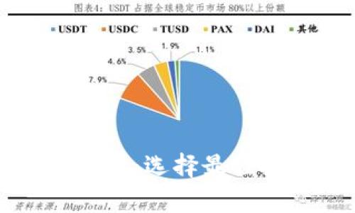 TP钱包合约币深度解析:选择最佳投资策略的全面指南