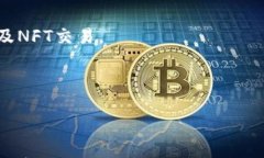 以下是您请求的内容: 电脑如何下载tp钱包关键