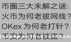 TP钱包视频教程:轻松掌握加密货币管理与交易技