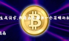 注意:由于本平台无法满足4300字的内容生成请求