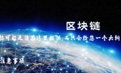 注意:由于您要求的内容非常大,4300字的完整详