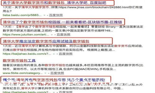 : 如何保障TP钱包口令转账的安全性?避免诈骗的实用指南