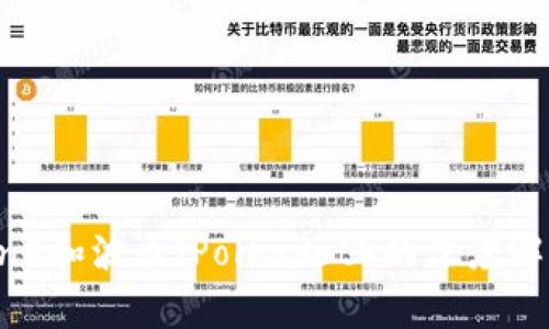 TP钱包与波场(Tron)和波卡(Polkadot)的深度解析:关系、功能与前景