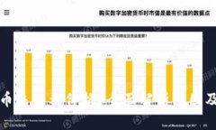 TP钱包代币未显示价格?全面解析原因及解决方案