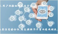 如何在苹果手机上顺利下载TP钱包:全面指南和解