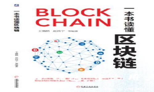 全面解析比特币冷钱包:中文用户的终极指南