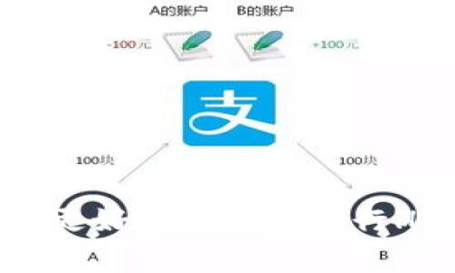   如何在TP钱包中将HT转入火币交易所？详细指南与注意事项 / 
 guanjianci TP钱包, HT, 火币交易所, 加密货币转账 /guanjianci 

在如今的数字货币世界中，不同的交易所和钱包为用户提供了丰富的选择和便利的操作方式。TP钱包是一款热门的数字资产钱包，允许用户存储、管理多种加密货币，而火币交易所则是一家全球知名的数字货币交易平台。在此文中，我们将详细介绍如何在TP钱包中将HT（Huobi Token）转入火币交易所的步骤，同时提供有关这一过程中的重要注意事项，帮助用户顺利实现资产转移。

第一步：理解HT与火币交易所的关系
HT（Huobi Token）是火币交易所发行的数字货币。作为交易所的原生代币，HT拥有多种用途，包括交易手续费的减免、参与平台活动、获得潜在的投资回报等。用户可以在TP钱包中管理HT资产，并将其方便地转入火币交易所进行交易或者持有。

第二步：确保TP钱包的设置和安全性
在开始任何转账操作之前，首先确保你的TP钱包已经设置妥当，且具备良好的安全性。例如，确保钱包的助记词、安全密码等信息没有泄露。此外，务必确保TP钱包的版本是最新版本，以使你享受到最新的安全保障。

第三步：获取火币交易所的充值地址
在TP钱包中转账HT至火币交易所时，首先需要获取火币交易所的HT充值地址。登录火币交易所账号，前往“资产管理”页面，找到HT的充值选项。系统将生成一个HT的充值地址，复制这个地址以备用。

第四步：在TP钱包中进行转账操作
打开TP钱包，选择HT资产，点击“转账”选项。粘贴刚刚复制的火币HT充值地址。在输入转账金额时，建议核对周围的手续费信息及最低转账金额，以确保转账顺利。

第五步：确认转账信息
在确认转账信息页面，再次仔细核对所输入的充值地址和转账金额。确保没有输入错误，因为转账一旦完成，将不可撤回。核对无误后，输入TP钱包的安全密码确认转账。

第六步：监测转账状态
转账完成后在TP钱包的资产记录中查看转账状态。随后，你可以在火币交易所的“资产管理”页面中实时查看你的HT余额是否到账。如果有延迟，请耐心等待，区块链确认转账通常需要一定时间。

转账时的注意事项
在进行数字货币转账时，有几个注意事项需要重视：
ul
    listrong确保地址准确：/strong在复制充值地址时，一定要仔细核对，任何字符错误都可能导致资产损失。/li
    listrong了解手续费：/strong在进行转账之前，了解所需的手续费和最低转账金额，以避免因手续费不足而导致的转账失败。/li
    listrong注意时间确认：/strong区块链网络的确认时间可能受网络拥塞影响，请耐心等待转账达到。/li
    listrong安全措施：/strong始终保持钱包的安全性，定期更新密码和软件版本，使用二次验证等安全措施保护资产。/li
/ul

相关问题探讨
问题一：如果转账失败，应该怎么办？
在进行加密货币转账时，若遇到转账失败的情况，首先需要确定失败的原因。常见的原因包括网络条件不良、手续费不足、目标地址不正确等。
1. 检查目标地址：如果转账失败，首先要检查是否输入了正确的地址。如果地址有误，资金在转账过程中可能会丢失或发送到无效地址，需要联系相关平台寻求帮助。
2. 确认手续费：如果转账失败，可能是由于手续费未达到最低要求。在某些情况下，网络拥堵可能会导致确认延迟，因此检查看是否有足够的手续费是非常重要的。
3. 联系客服：如果您无法找出故障的具体原因，最好是立即联系TP钱包或火币交易所的客服，他们通常能为您提供详细的技术支持和解决方案。

问题二：如何确保我的数字资产安全？
数字资产的安全非常重要，不仅涉及到您的财务安全，也关系到您对整个加密货币市场的信任。确保数字资产的安全包括多个方面：
1. 使用硬件钱包：硬件钱包是存储加密货币的最安全方式之一，它将您的私钥保存在离线设备中，避免在线攻击。
2. 定期备份：定期备份钱包的助记词和私钥，并将其保存在安全位置，以防丢失或设备损坏。
3. 防止网络攻击：不在公共Wi-Fi下进行金融交易，确保您的设备上具备良好的安全软件，并且保持所有软件定期更新。
4. 二次验证：如有可能，请启用二次身份验证，确保转账或者到账的操作更加安全。

问题三：火币交易所的交易机制是什么样的？
火币交易所的交易机制是基于撮合的方式进行的，具体来说，用户可以通过限价单和市场单进行交易。
1. 限价单：用户可以设定购买或出售的价格，当市场价格达到用户设定的价格时，交易将自动进行。这种方式适合希望在特定价格进行交易的用户。
2. 市场单：用户选择以市场当前价格立即进行交易。这种方式适合需要快速执行交易的用户，但可能会因为市场波动导致成交价格与预期不同。
3. 交易手续费：火币交易所通常会按照交易金额的一定百分比收取手续费，具体根据用户的交易量和HT持有量有不同的优惠。
了解交易机制可以帮助用户更好地管理资产和制定交易策略，从而更有效地参与市场。

总结起来，将HT从TP钱包转入火币交易所的过程相对简单，但用户在操作过程中应高度关注安全性以及各种细节，确保资产顺利转移并减少误操作的风险。希望上述内容能够帮助您更好地理解和执行HT转账的过程。