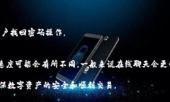 如何高效找到TP钱包的人工客服支持?全面指南与