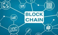 TP钱包投资:区块链时代的财富管理新机遇