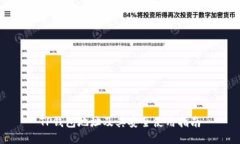 TP钱包地址及其安全使用指南
