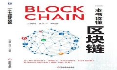 深入了解比特币在线钱包:原理、优缺点与选择