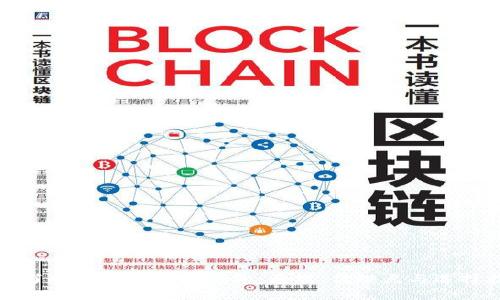 深入了解比特币在线钱包:原理、优缺点与选择指南